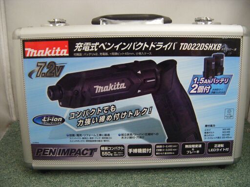 マキタ　TD022D　ペンインパクトドライバ　中古品
