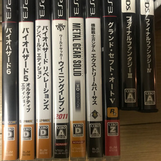 PS3ソフト７本（GTA5有り）DSソフト２本