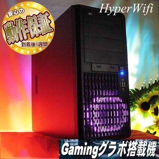 ★特価品★ハイパー無線 PC工房ゲーミング★フォートナイト/Ap...