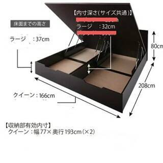 フレームのみ【未使用・訳アリ】クイーンサイズにもなるセミシングル2台セット・大容量収納跳ね上げベッド・ダークブラウン・4661