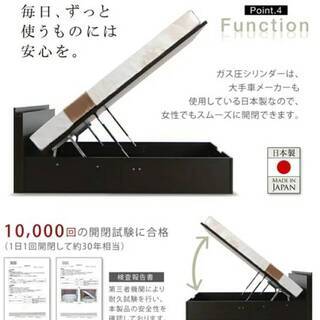 フレームのみ【未使用・訳アリ】クイーンサイズにもなるセミシングル2台セット・大容量収納跳ね上げベッド・ダークブラウン・4661