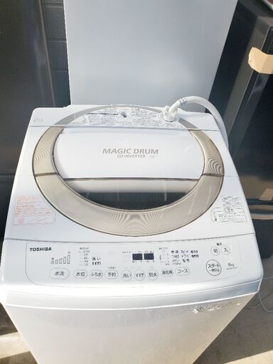 TOSHIBA 全自動洗濯機8kg  2015年