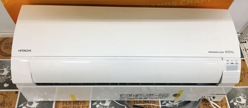 【超特価】パナソニック　CS-283CXR-W　エアコン　2013年　100V　中古品