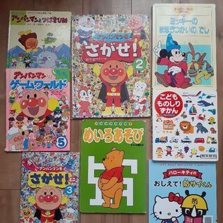 【決まりました】絵本　8冊