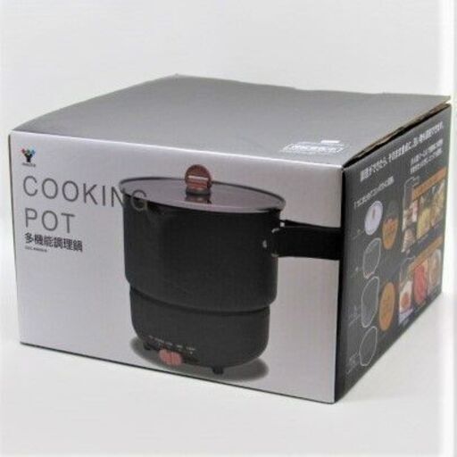 YAMAZEN　多機能調理なべ　COOKING POT GGC-AW600-B