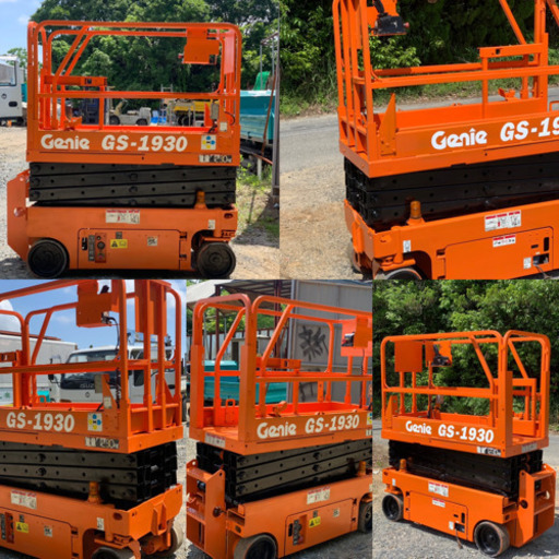 値下げ☆GENIE 高所作業車GS-1930 389時間 作業床高さ5.8m 最大荷重 