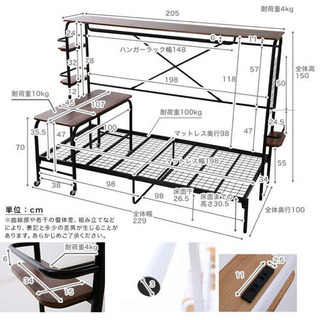 【急ぎ】多機能ベッド