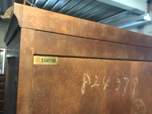 JF02034 北海道民芸家具 収納和箪笥 - タンス、衣類収納 