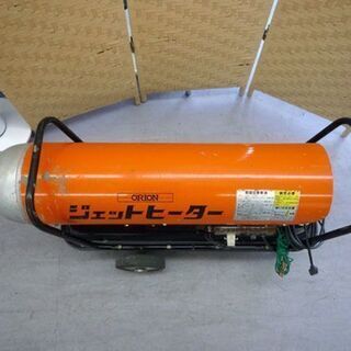 ORION/オリオン ジェットヒーター HP-3H タンク容量 16L 100V 50/60Hz