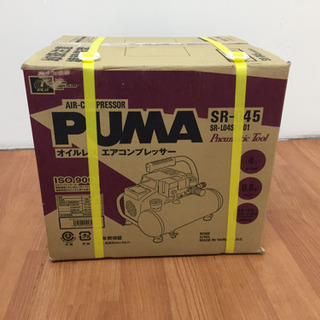 PUMA プーマ エアコンプレッサー SR-045 F03-24...
