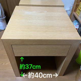 【ネット決済】木製棚(引出し付)2つセット