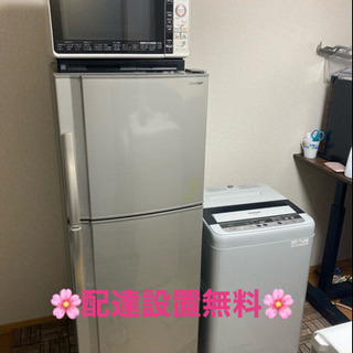 REGASTOCK川崎店】日立 265L 3ドア冷蔵庫 2016年製（ライトブラウン 