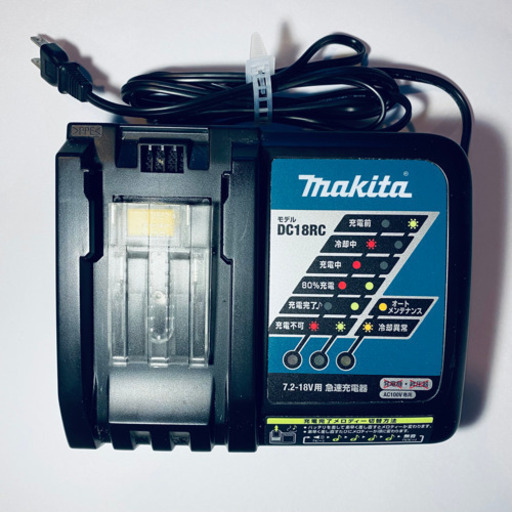 マキタ 充電器 DC18RC