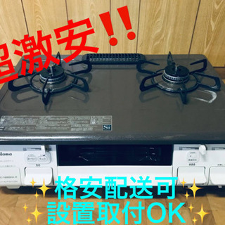 ET1241A⭐️パロマガスコンロ⭐️ 2019年式