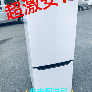 ET1244A⭐️Hisense2ドア冷凍冷蔵庫⭐️