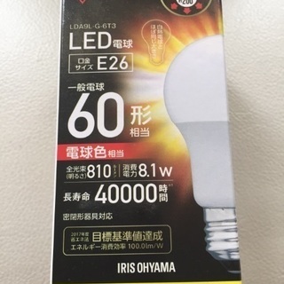 LED電球 Ｅ26 電球色 ②