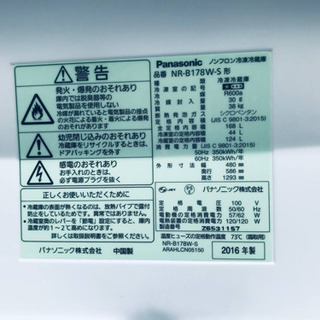 ET1245A⭐️Panasonicノンフロン冷凍冷蔵庫⭐️