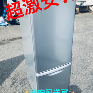 ET1245A⭐️Panasonicノンフロン冷凍冷蔵庫⭐️