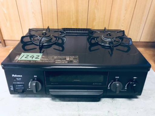 ✨2018年製✨1242番パロマ✨都市ガス用✨IC-N36B-R‼️