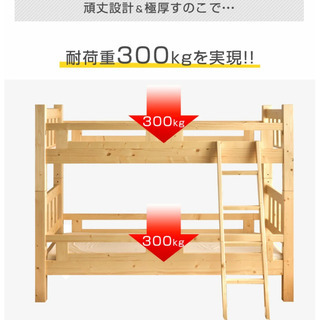 【安心の90mmドデカ角柱】 木製 2段ベッド シングル対応 耐...
