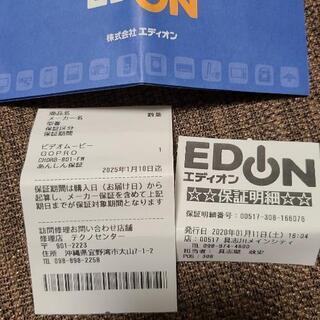 GoPro HERO8 ゲンテイBOXセット 