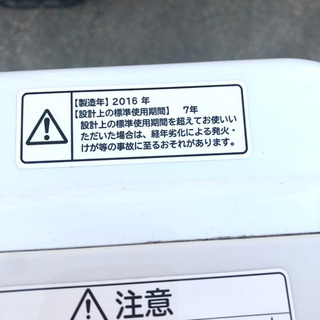 ありがとうございました❗️】美品❗️HITACHI 日立 全自動洗濯機 ビート