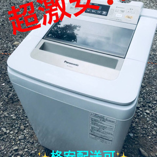 ET1255A⭐️8.0kg⭐️ Panasonic電気洗濯機⭐️