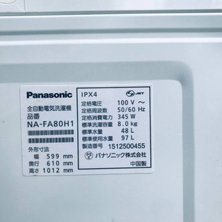 ET1255A⭐️8.0kg⭐️ Panasonic電気洗濯機⭐️