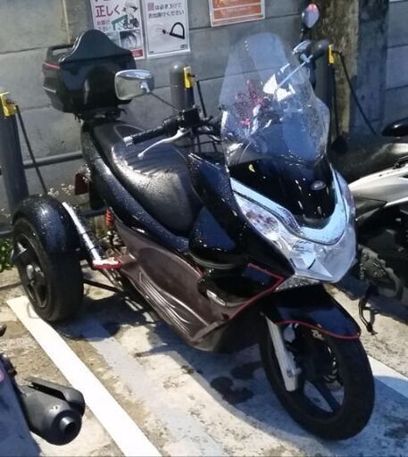HONDA PCX125 トライク