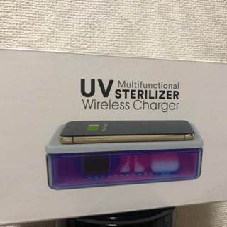 UV除菌とワイヤレス充電