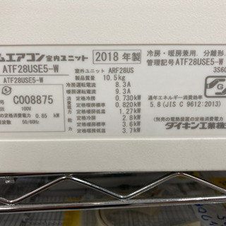 ダイキン エアコン 2.8k お掃除ロボ 100V 6ヶ月保証 クリーニング済 