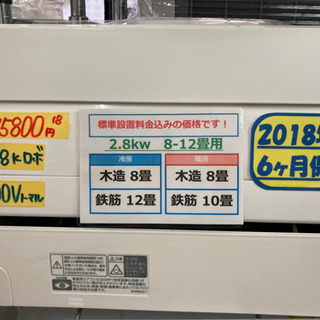 ダイキン エアコン 2.8k お掃除ロボ 100V 6ヶ月保証 クリーニング済 