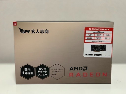 新品 玄人志向 Radeon RX 6700 XT | bar-evita.jp