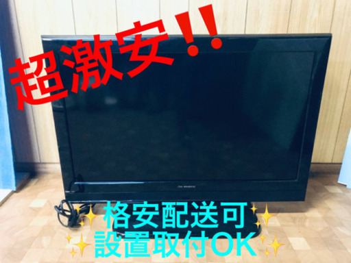 ET1264A⭐️32V型液晶テレビ⭐️