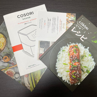 COSORI CP137-AFノンフライヤー ホワイト 楽天市場】【100%抽選P】ノンフライヤー COSORI 3.5L CP137-AF