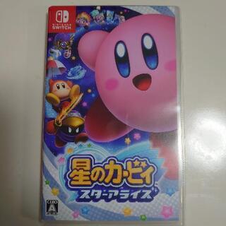 中古スターアライズが無料 格安で買える ジモティー