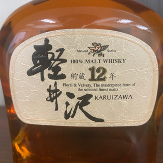 希少古酒メルシャン軽井沢貯蔵12年100％モルトウィスキー700ml