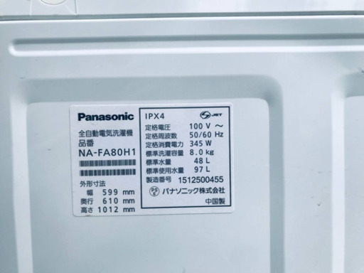 ‼️8.0kg‼️1255番 Panasonic✨全自動電気洗濯機✨NA-FA80H1‼️