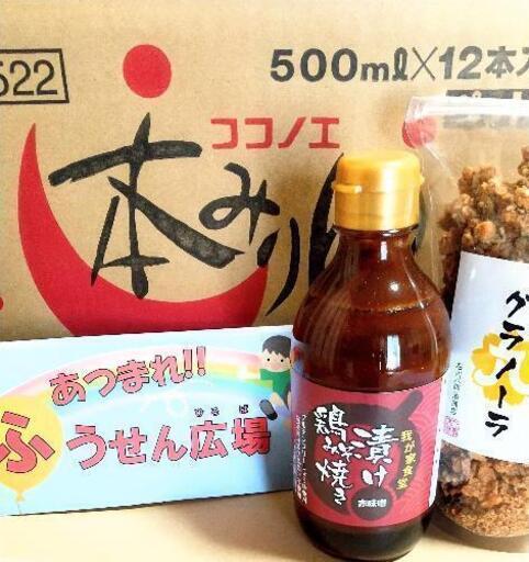 あつまれ ふうせん広場 子ども食堂 さえ 碧南中央の育児のイベント参加者募集 無料掲載の掲示板 ジモティー