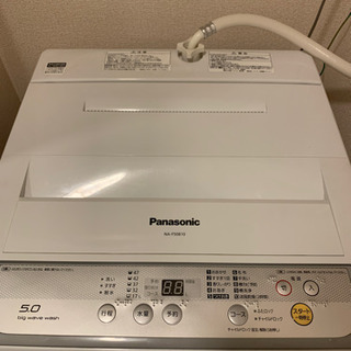Panasonic洗濯機お売りします！！