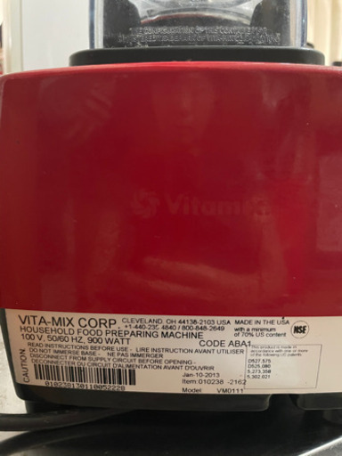 購入者様が決まりました★Vitamix/バイタミックス　赤　とIKEAのステンレス台