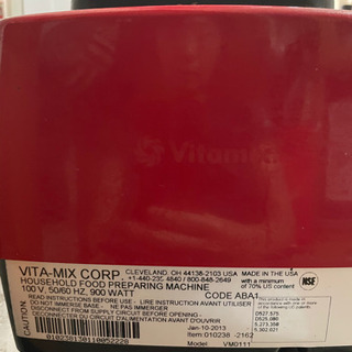 購入者様が決まりました☆Vitamix/バイタミックス 赤 とIKEAのステンレス