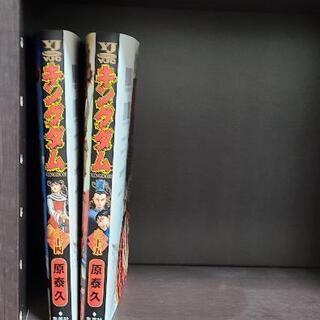 マンガ　キングダム1~35