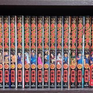 マンガ　キングダム1~35