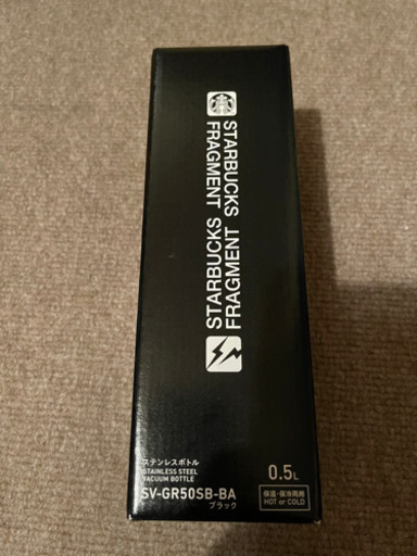 【新品・未使用】スターバックス　フラグメント　水筒　黒