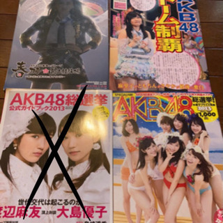 AKB48 雑誌7冊とポスター13枚