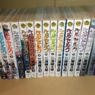 【ネット決済】ベルセルク BERSERK 1-40巻 全巻セット...