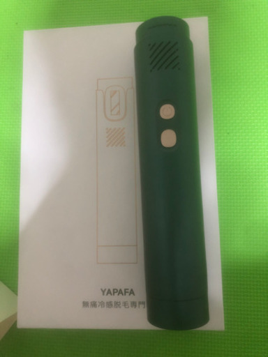 脱毛器具