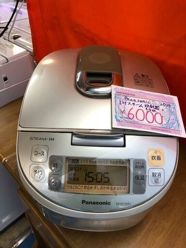 ⭐︎中古激安！　　Panasonic パナソニック　５合炊き　IHスチーム炊飯ジャー　2014年製　 SR-SY103J   幅27cm X奥行き36cm X高さ23cm 　【KBF007】　￥6,000！！
