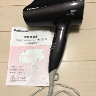 Panasonicヘアドライヤー　ナノケア　EH-NA20